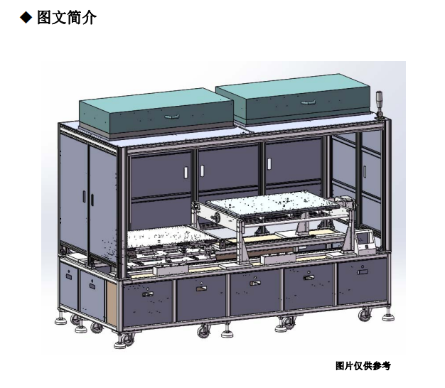 真空貼合機(jī)的類(lèi)型哪一種更適合你呢?